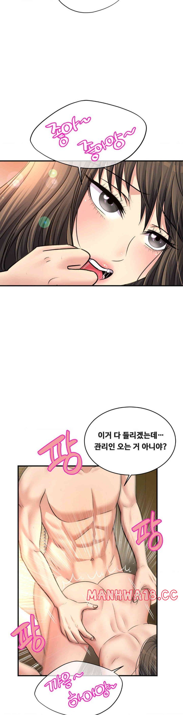 Secret Affection Raw Chapter 23 Page 10