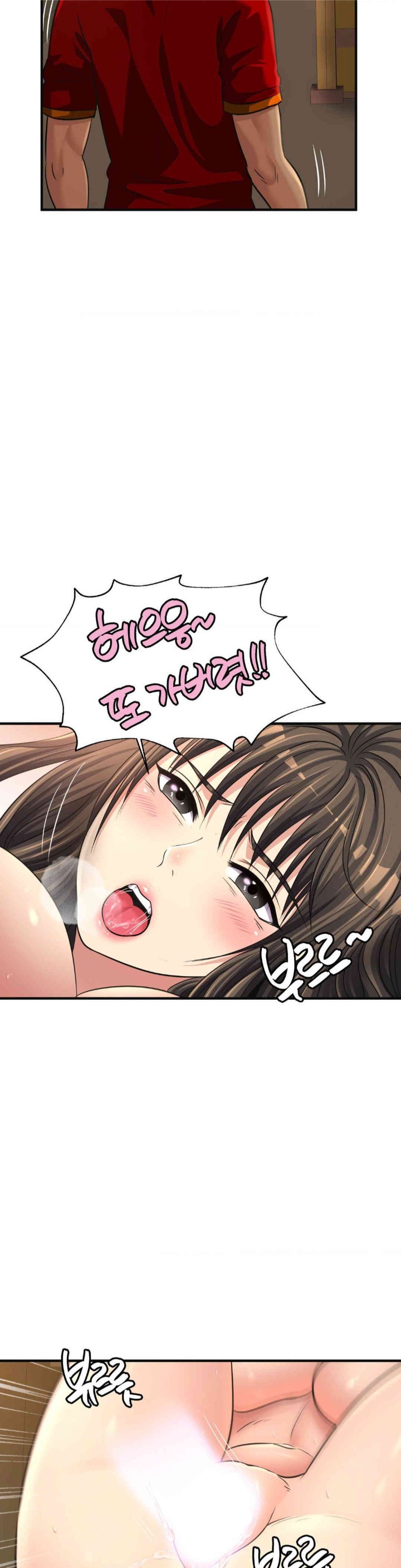 Secret Affection Raw Chapter 23 Page 17