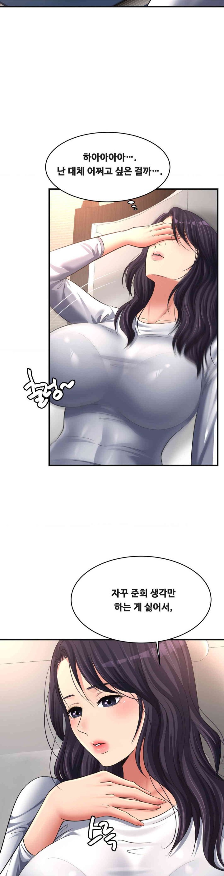 Secret Affection Raw Chapter 23 Page 25