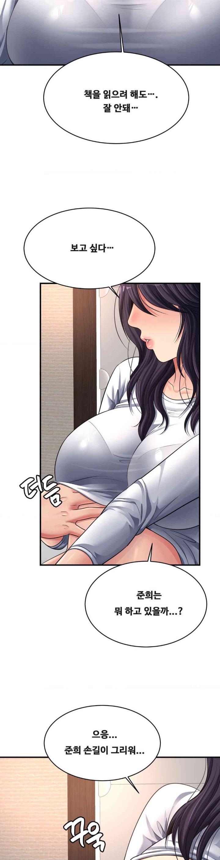 Secret Affection Raw Chapter 23 Page 26