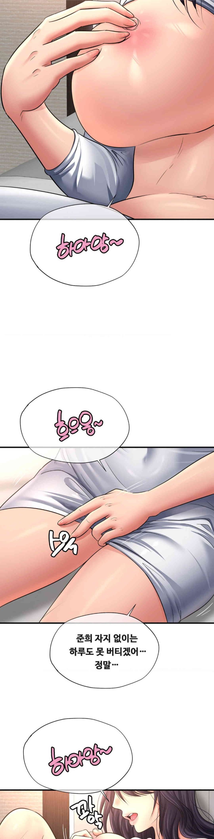 Secret Affection Raw Chapter 23 Page 27