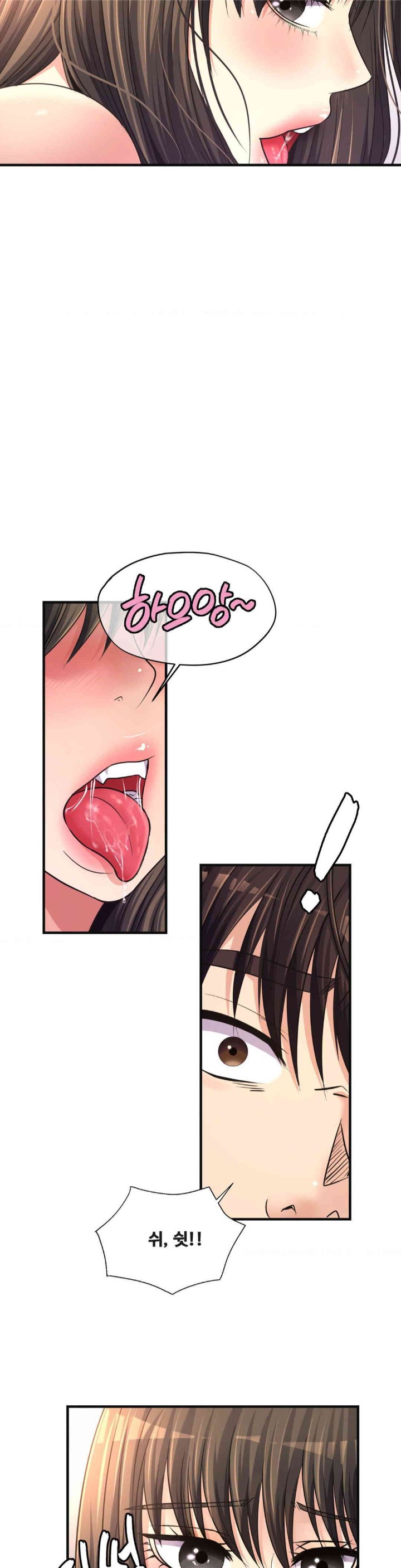 Secret Affection Raw Chapter 23 Page 6