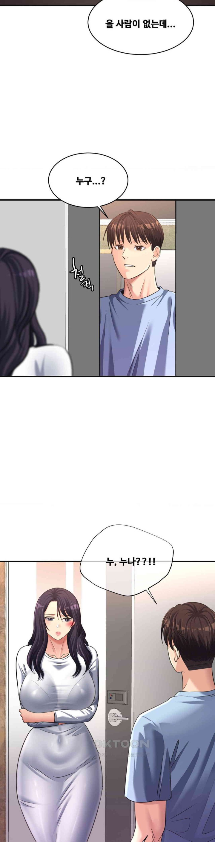Secret Affection Raw Chapter 24 Page 21