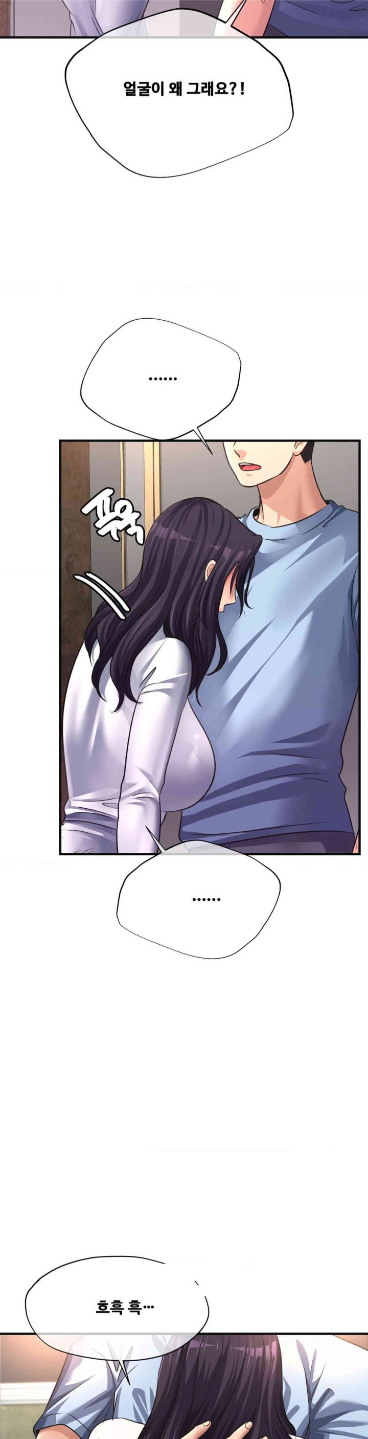 Secret Affection Raw Chapter 24 Page 22
