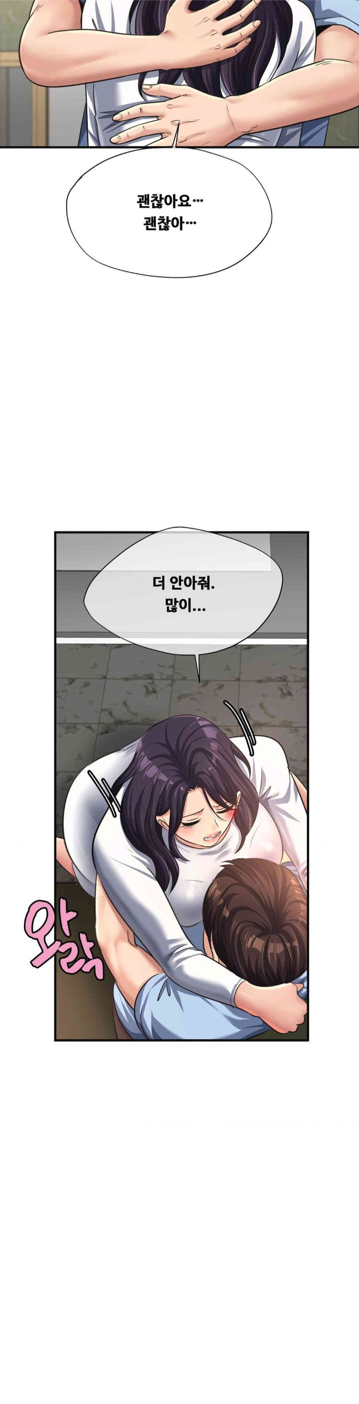 Secret Affection Raw Chapter 24 Page 23