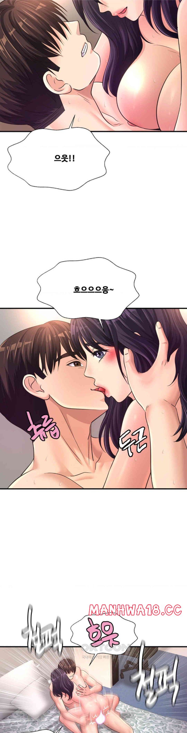 Secret Affection Raw Chapter 24 Page 30