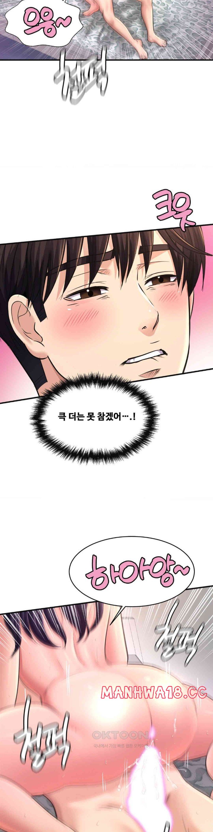 Secret Affection Raw Chapter 24 Page 31
