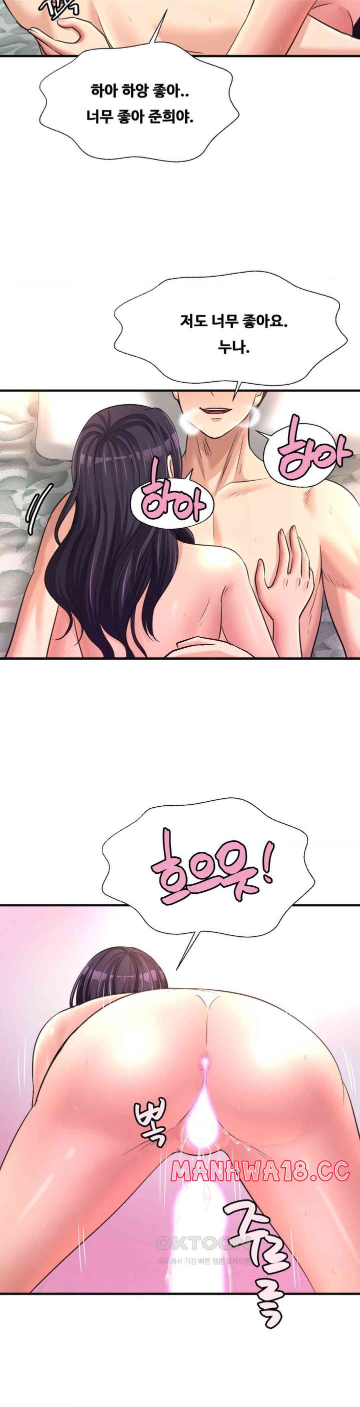 Secret Affection Raw Chapter 24 Page 33