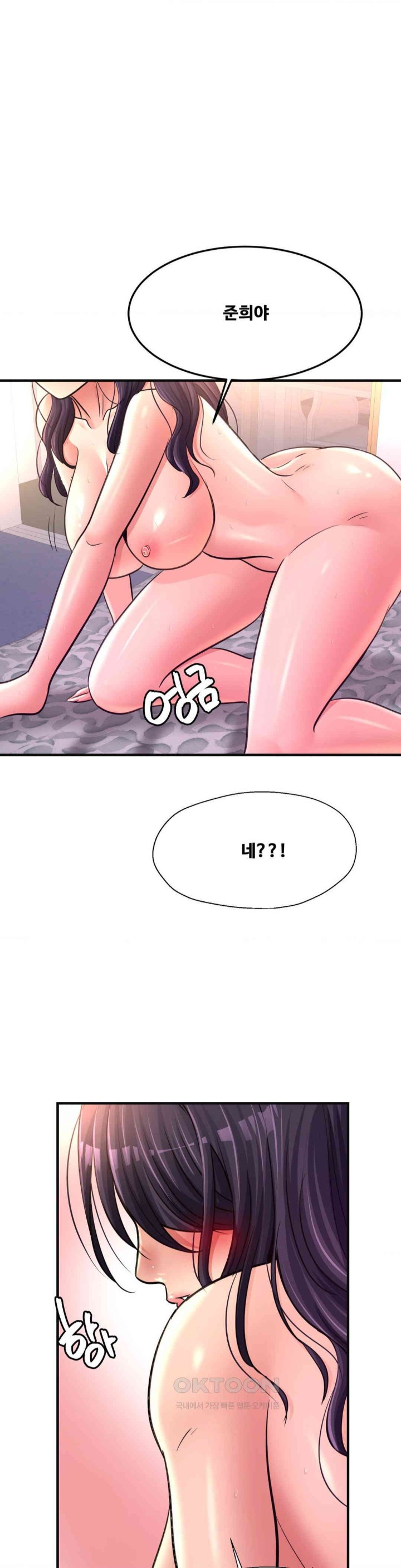 Secret Affection Raw Chapter 24 Page 34