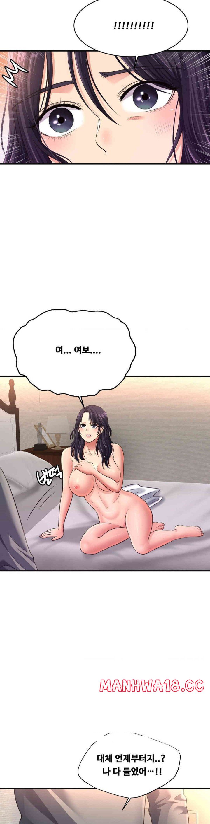 Secret Affection Raw Chapter 24 Page 7