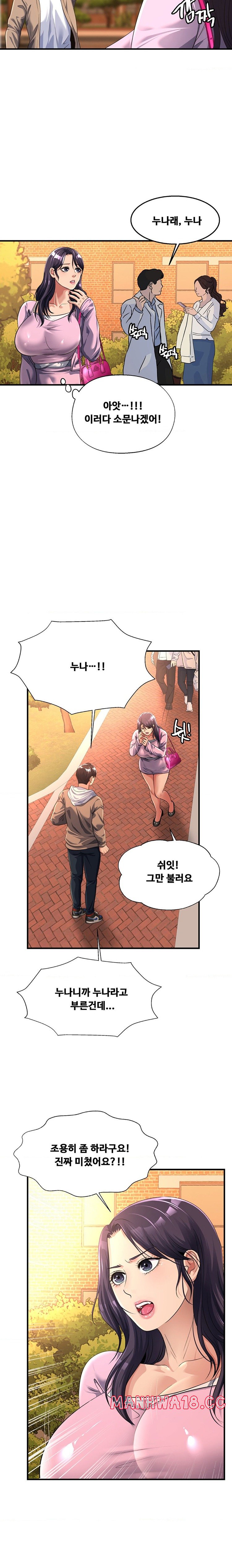 Secret Affection Raw Chapter 7 Page 10
