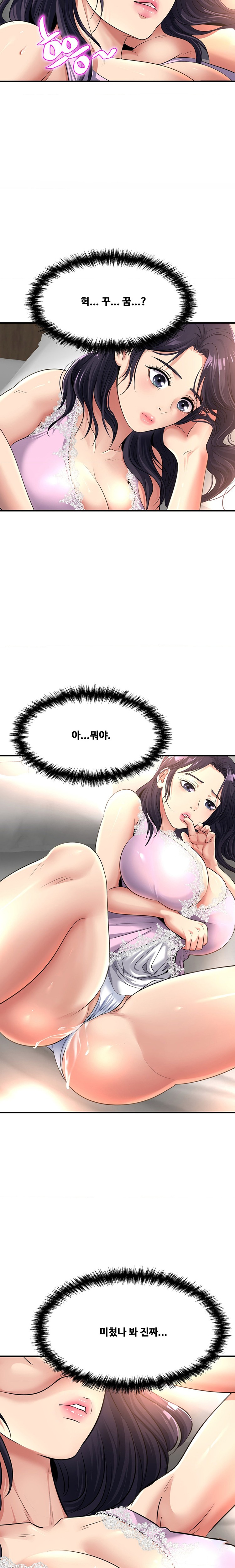 Secret Affection Raw Chapter 7 Page 6