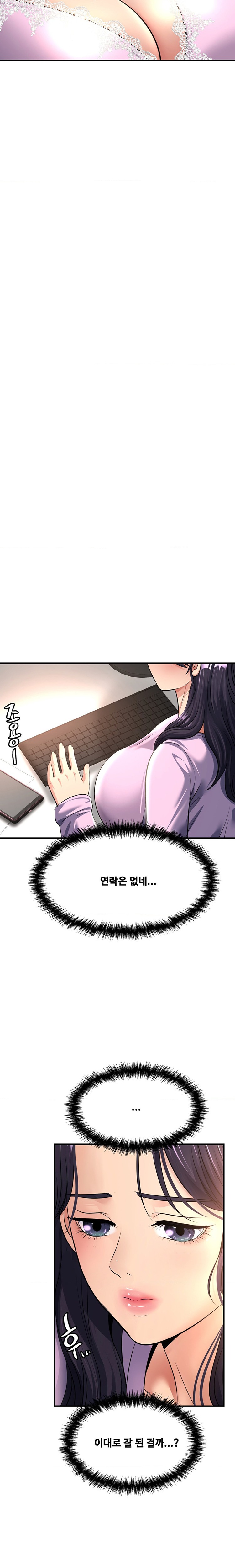 Secret Affection Raw Chapter 7 Page 7