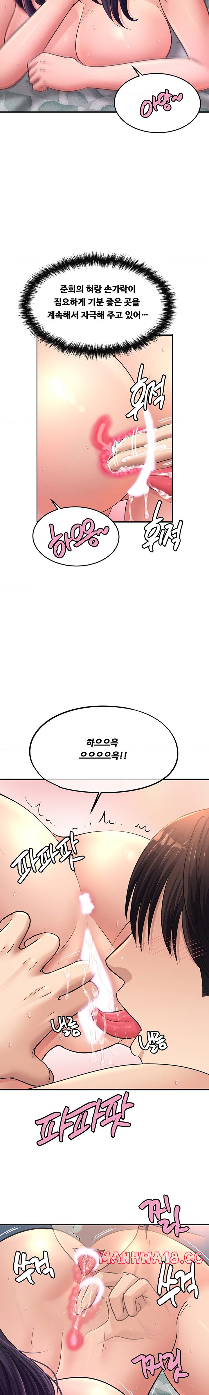 Secret Affection Raw Chapter 25 Page 4