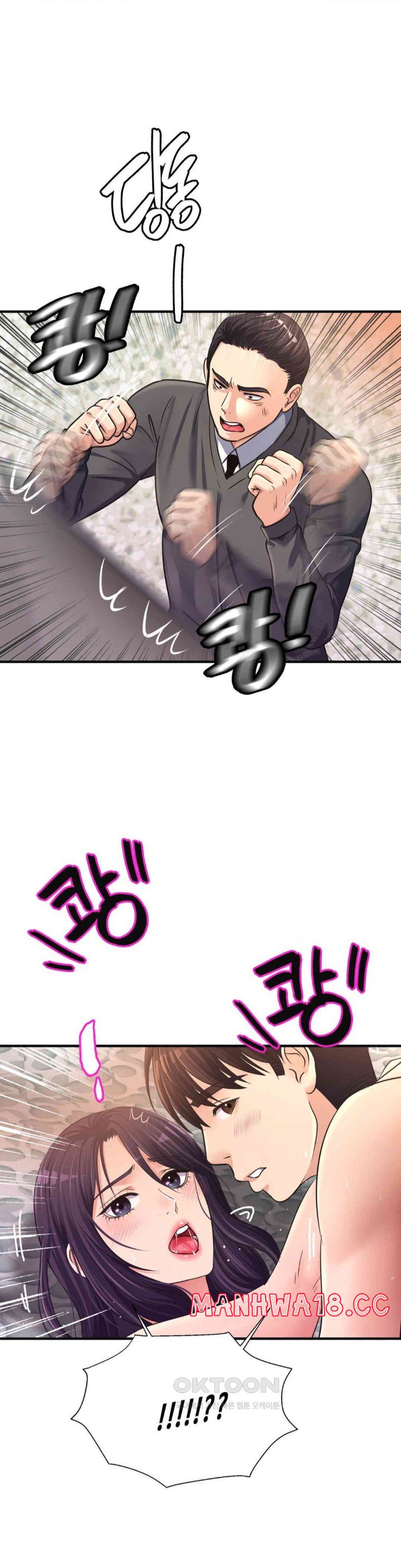 Secret Affection Raw Chapter 26 Page 10