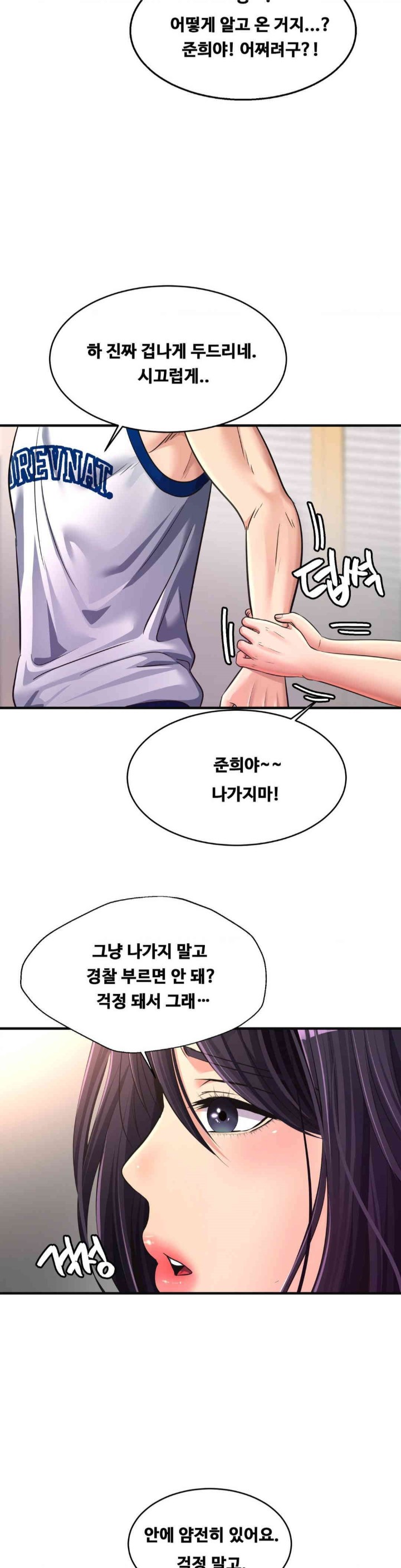 Secret Affection Raw Chapter 26 Page 13
