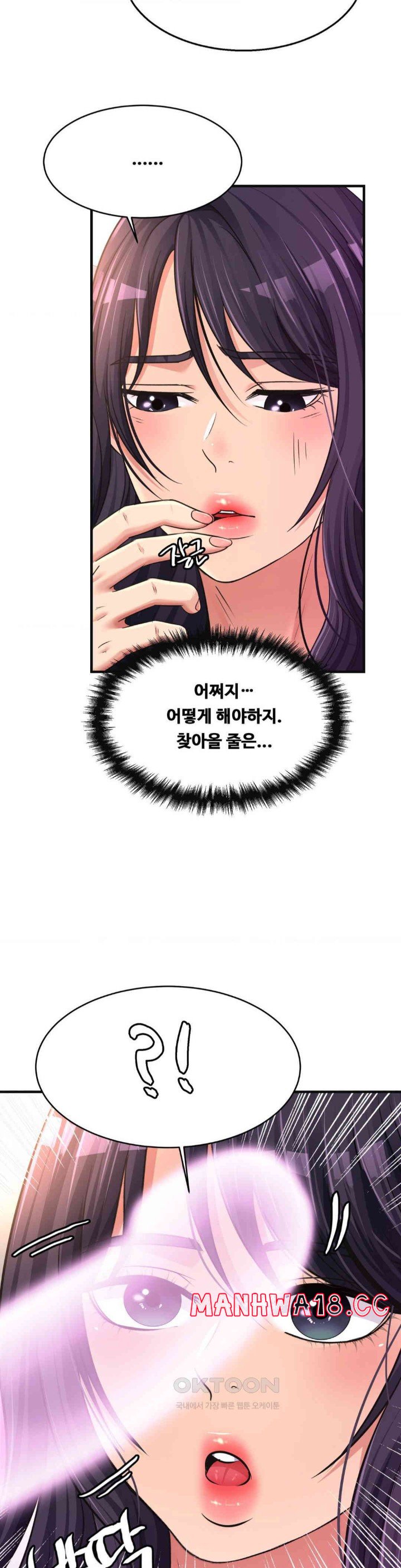 Secret Affection Raw Chapter 26 Page 24