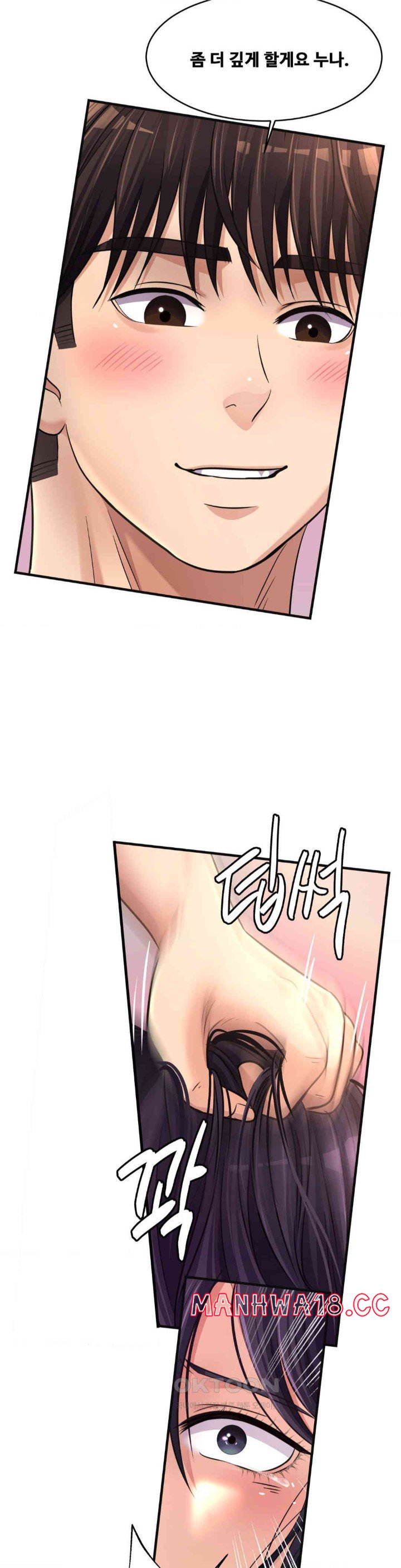 Secret Affection Raw Chapter 26 Page 28
