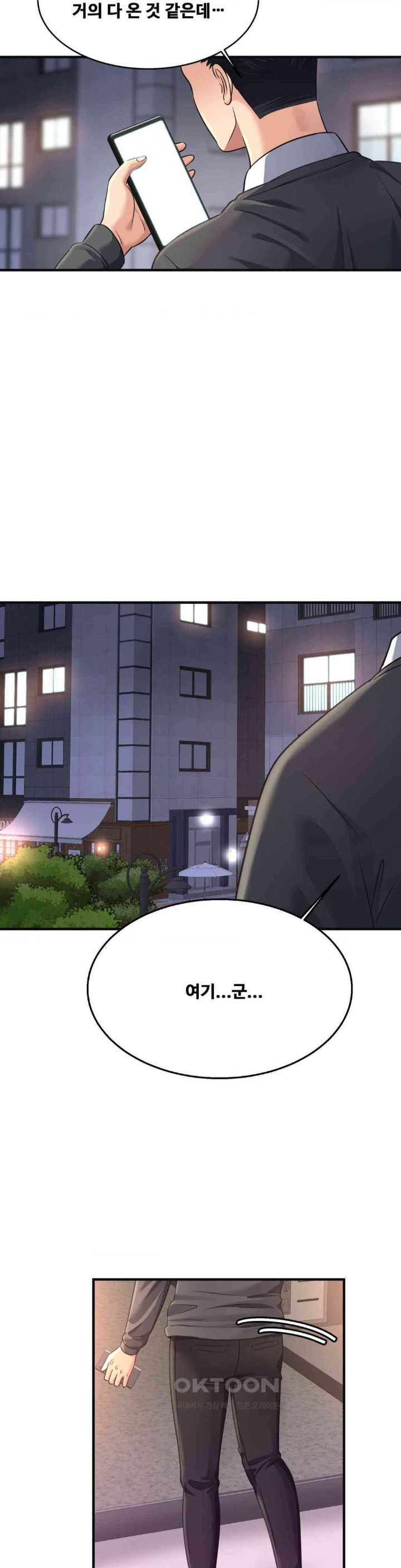 Secret Affection Raw Chapter 26 Page 6