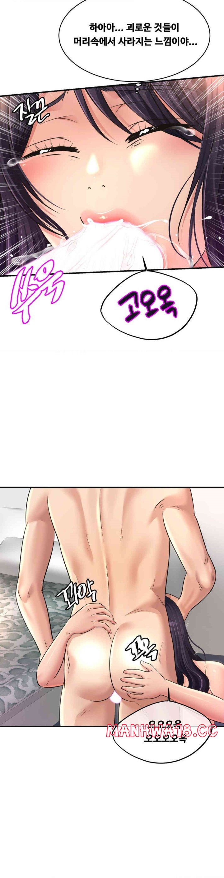 Secret Affection Raw Chapter 27 Page 3