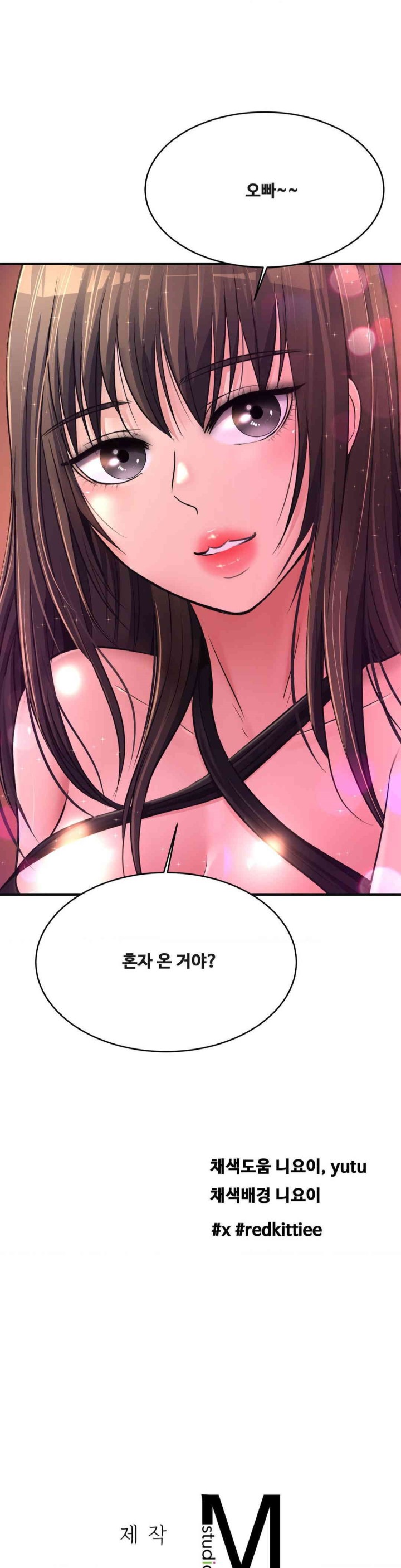 Secret Affection Raw Chapter 27 Page 31