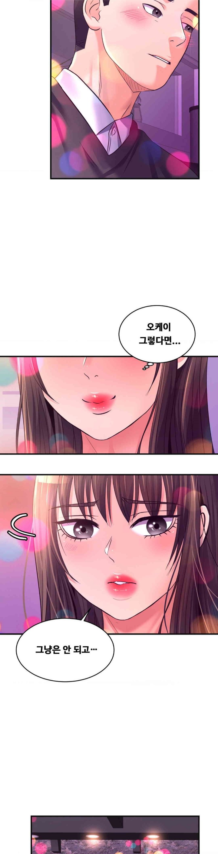 Secret Affection Raw Chapter 28 Page 18