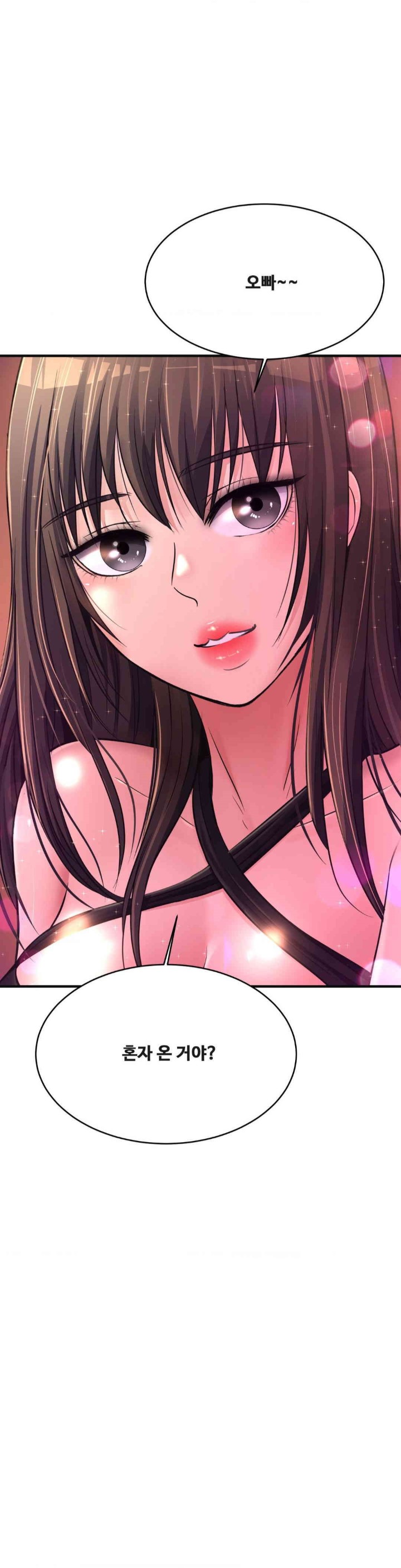 Secret Affection Raw Chapter 28 Page 2