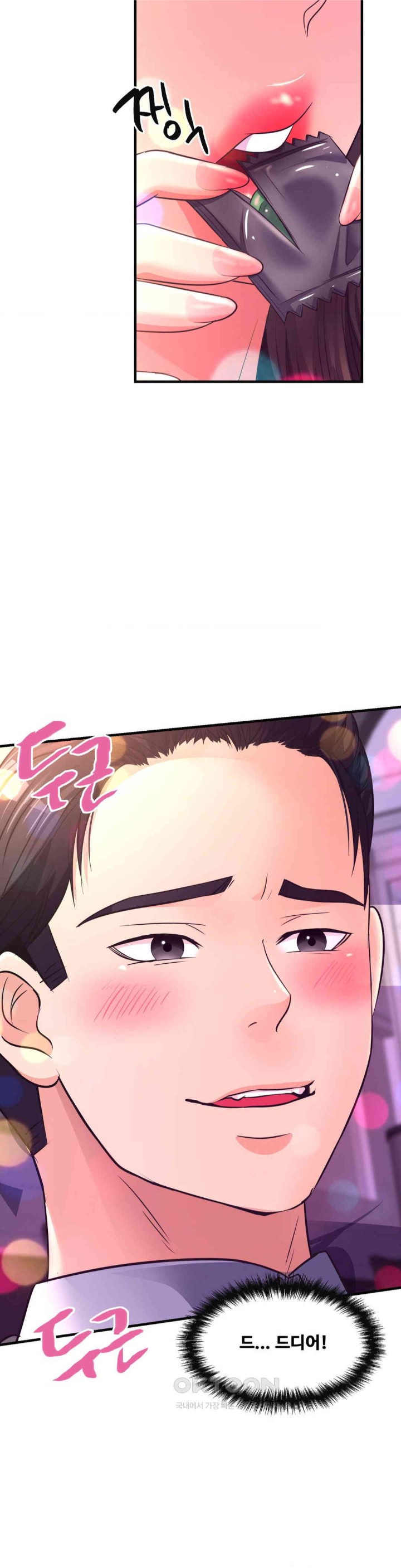 Secret Affection Raw Chapter 28 Page 29