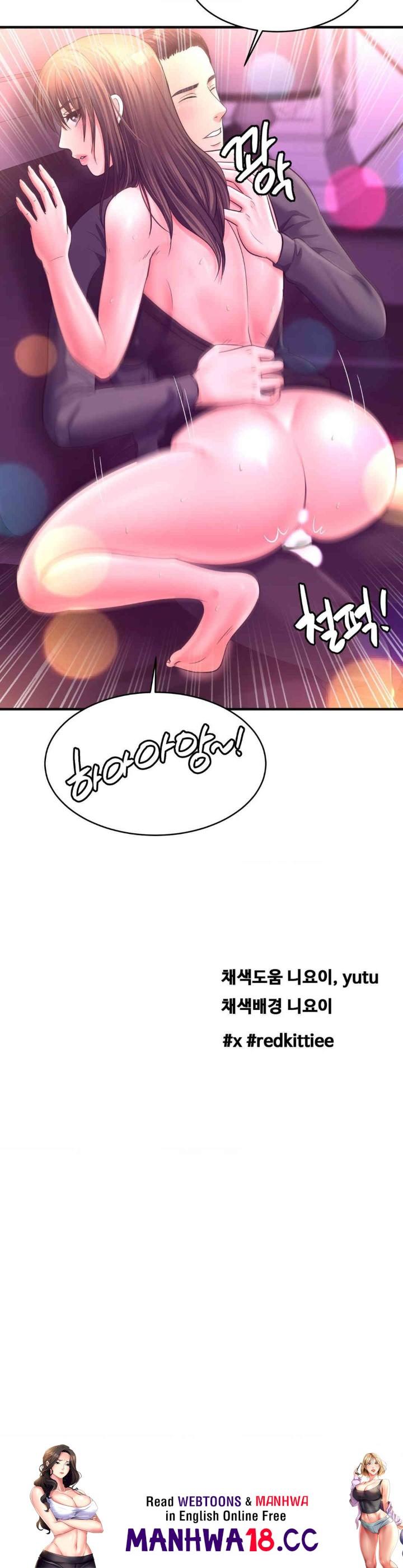 Secret Affection Raw Chapter 28 Page 33