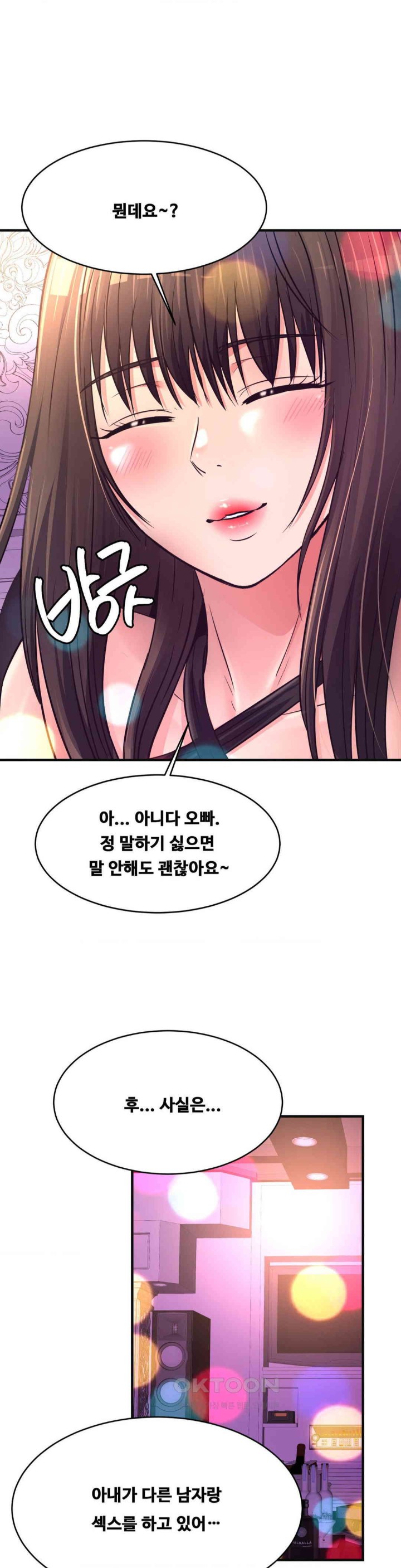 Secret Affection Raw Chapter 28 Page 9
