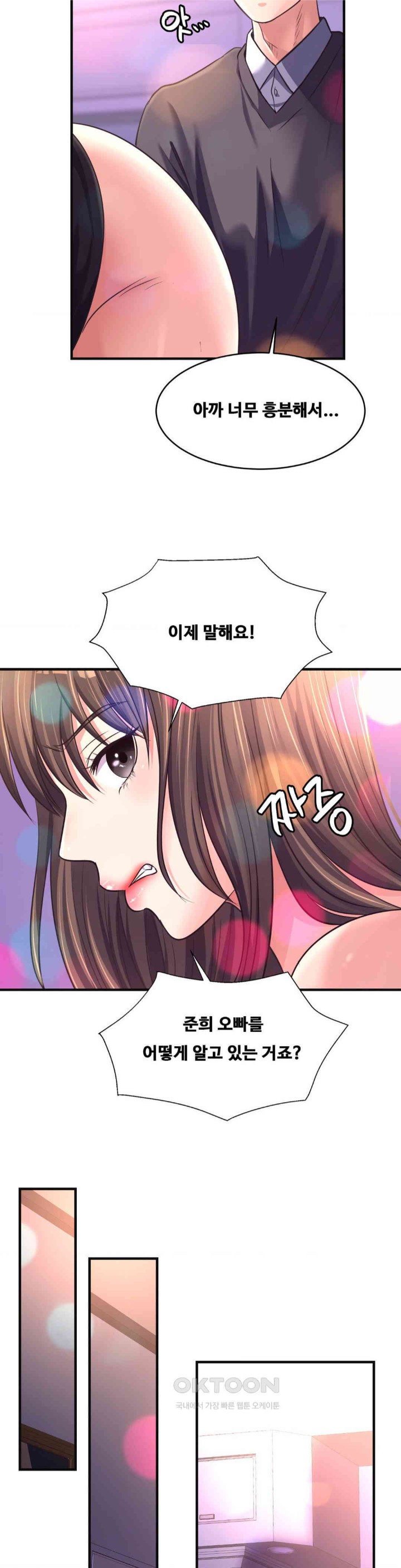 Secret Affection Raw Chapter 29 Page 27