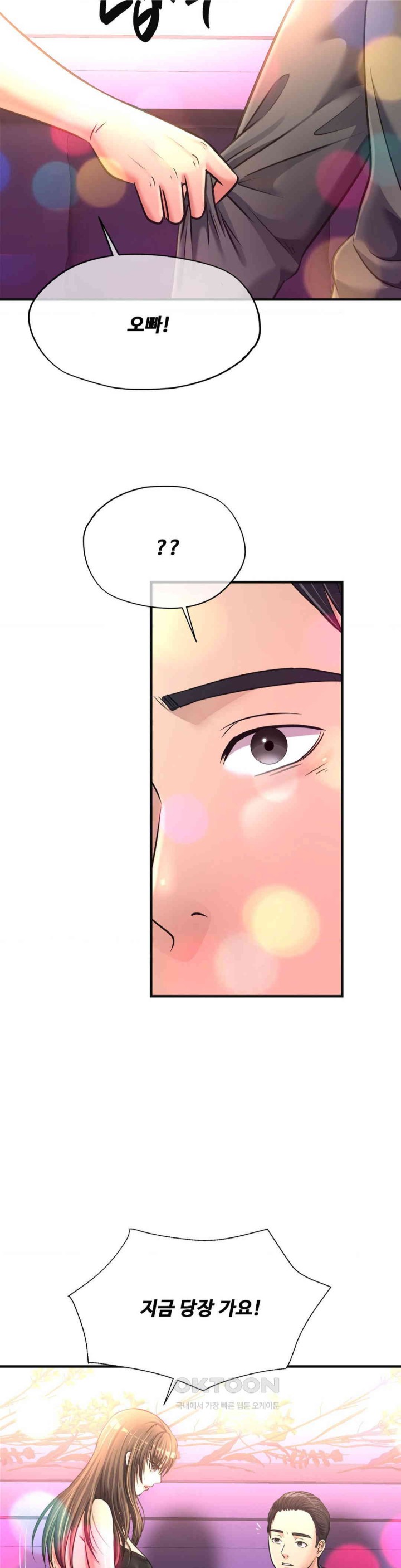 Secret Affection Raw Chapter 29 Page 32