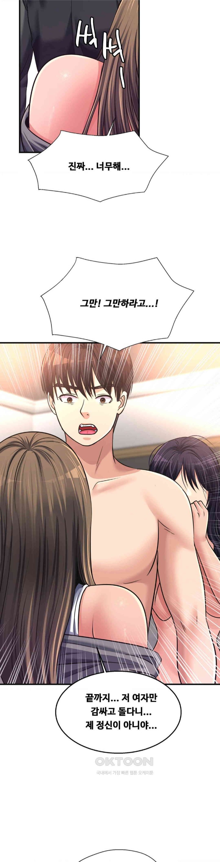 Secret Affection Raw Chapter 30 Page 19