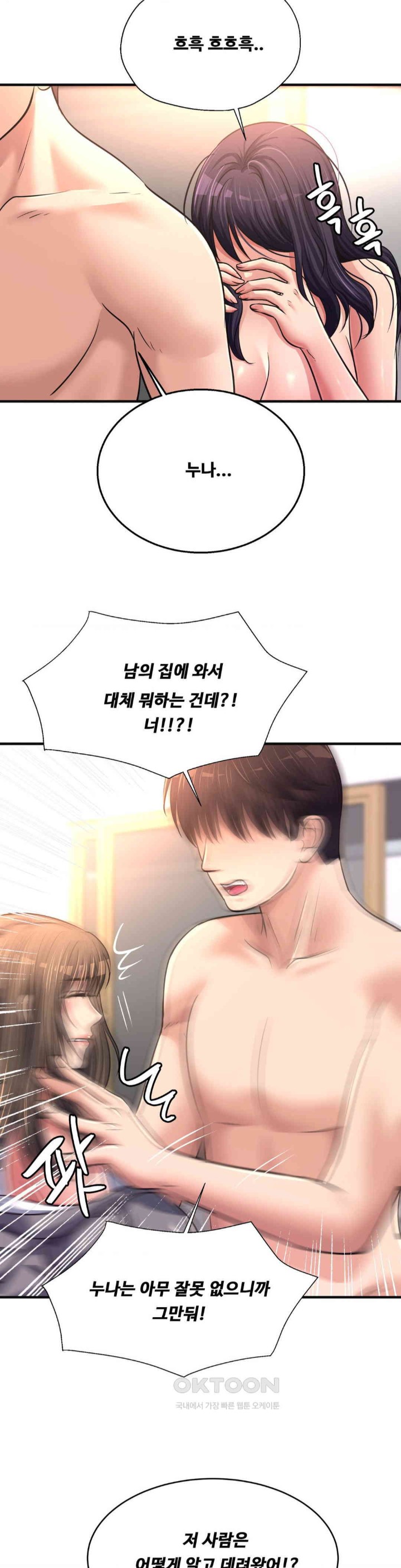 Secret Affection Raw Chapter 30 Page 20