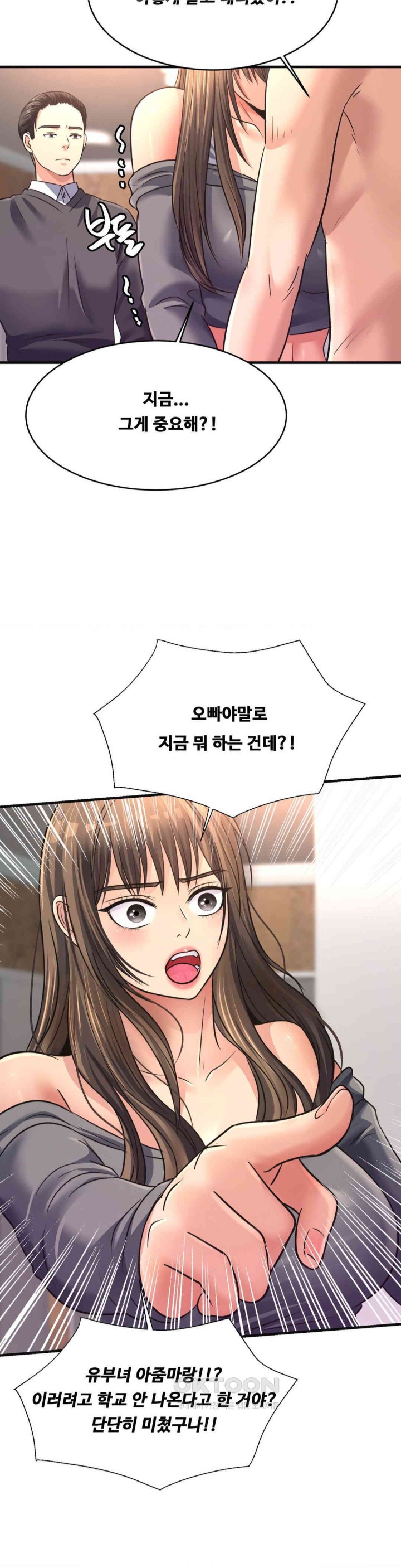 Secret Affection Raw Chapter 30 Page 21