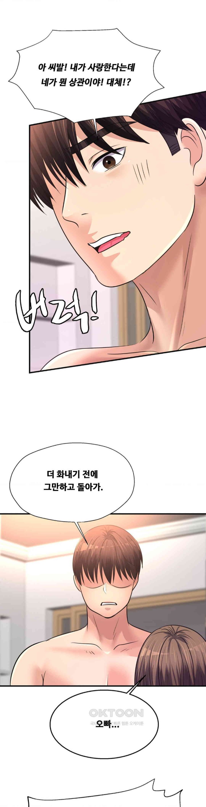 Secret Affection Raw Chapter 30 Page 22