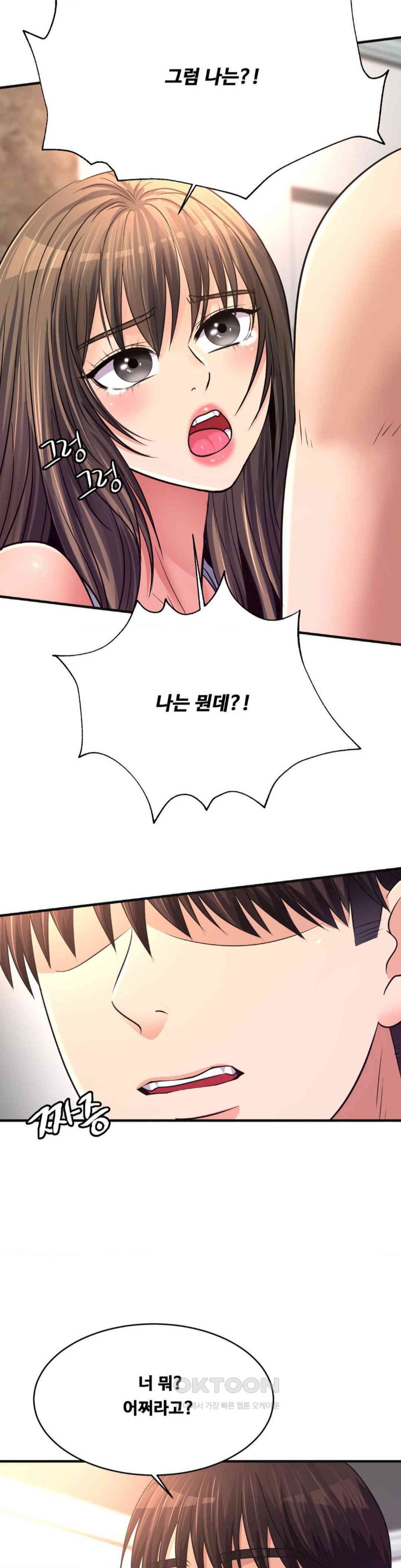 Secret Affection Raw Chapter 30 Page 23