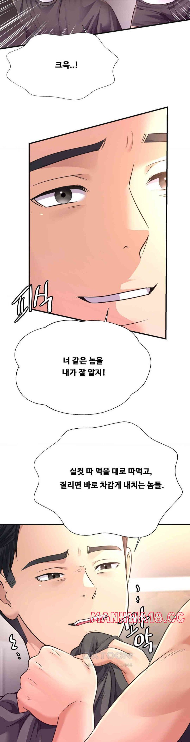 Secret Affection Raw Chapter 30 Page 27