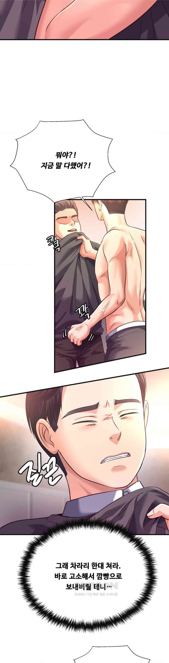 Secret Affection Raw Chapter 30 Page 28