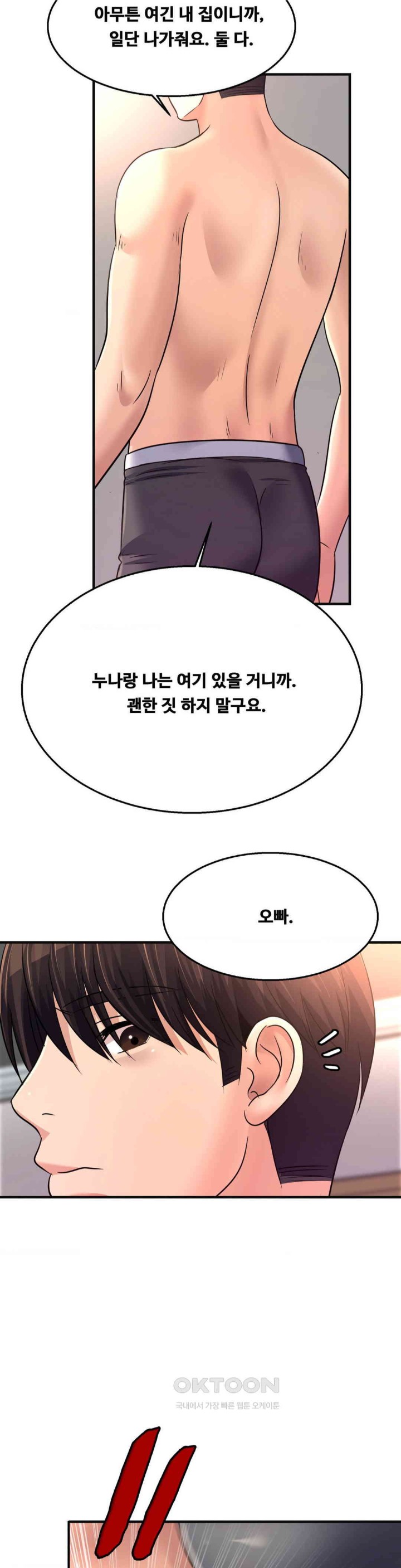 Secret Affection Raw Chapter 30 Page 31