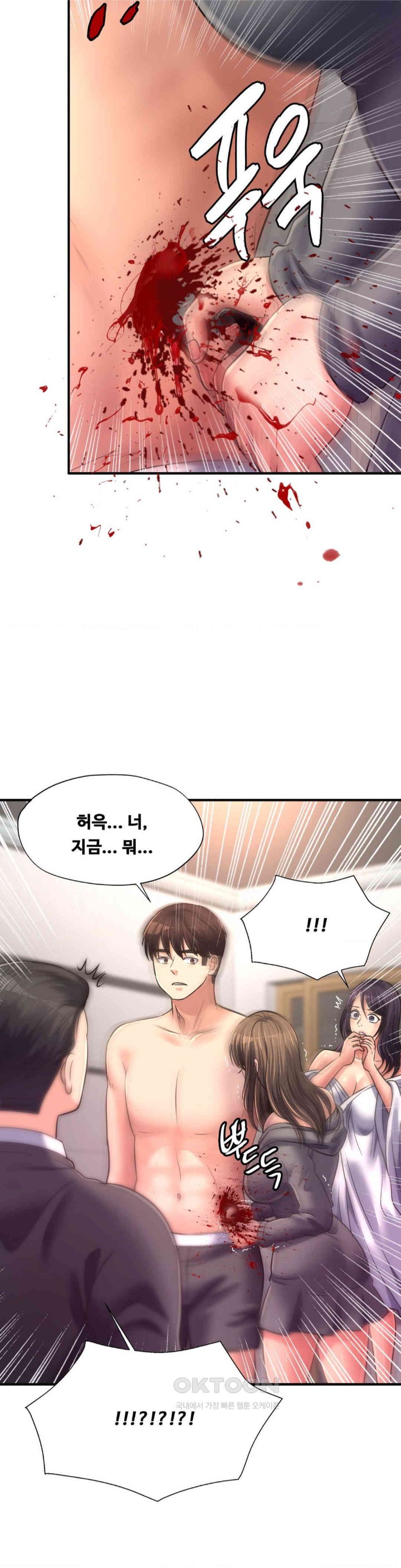 Secret Affection Raw Chapter 30 Page 32