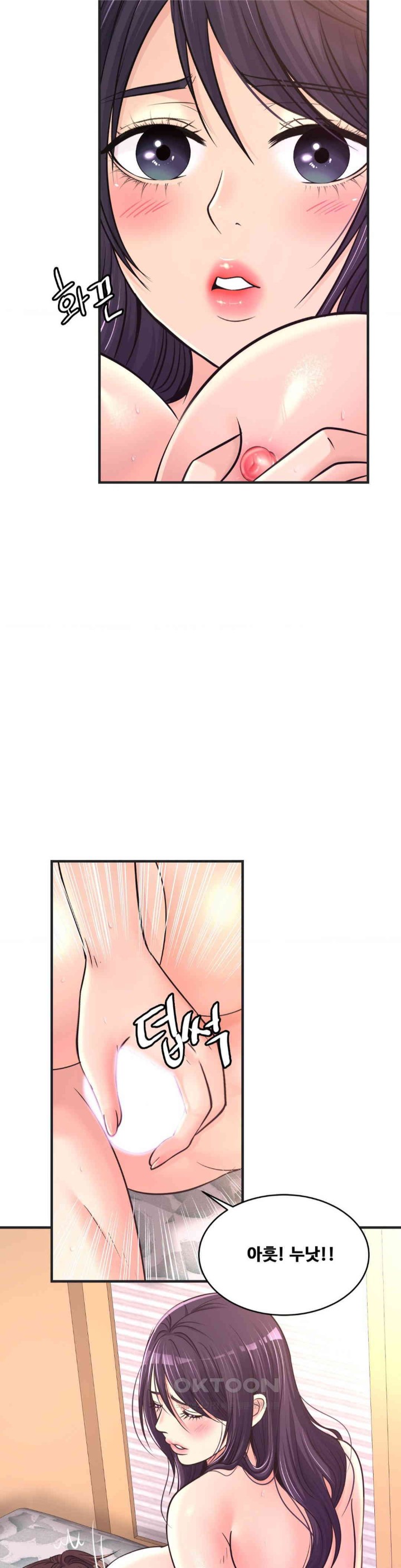 Secret Affection Raw Chapter 30 Page 5