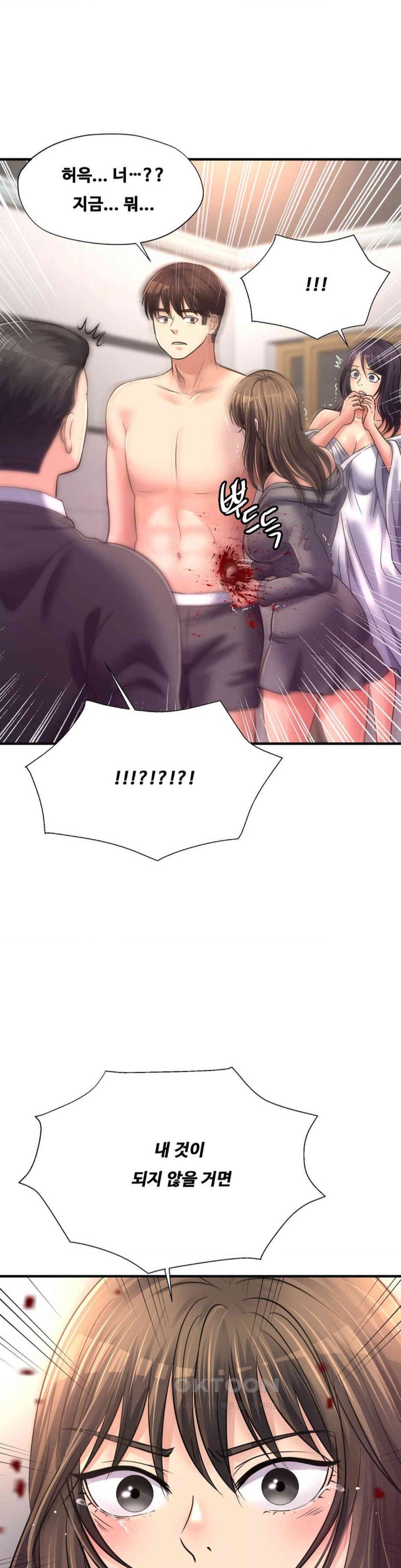 Secret Affection Raw Chapter 31 Page 1