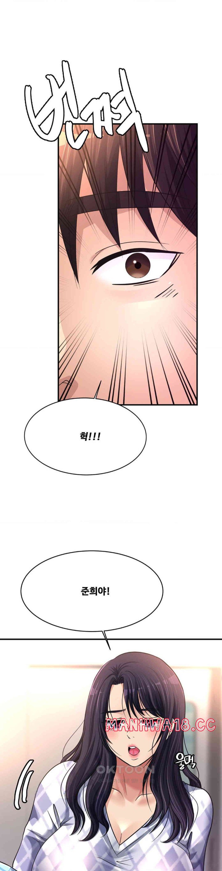 Secret Affection Raw Chapter 31 Page 17
