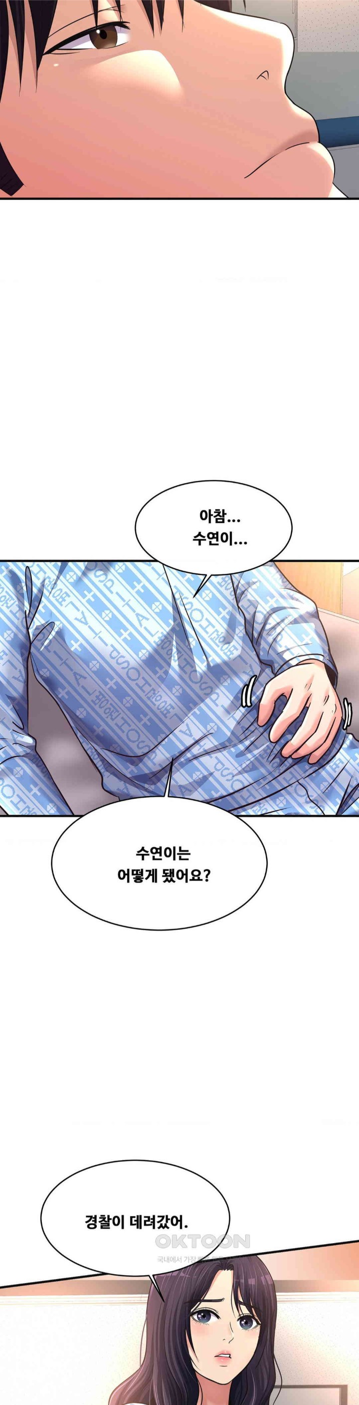 Secret Affection Raw Chapter 31 Page 20