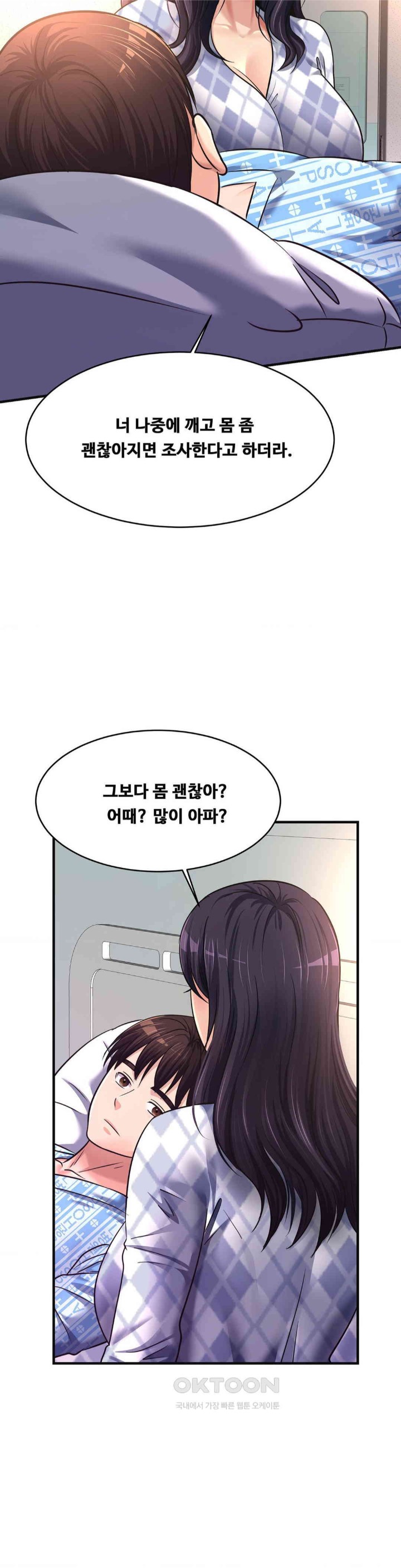 Secret Affection Raw Chapter 31 Page 21