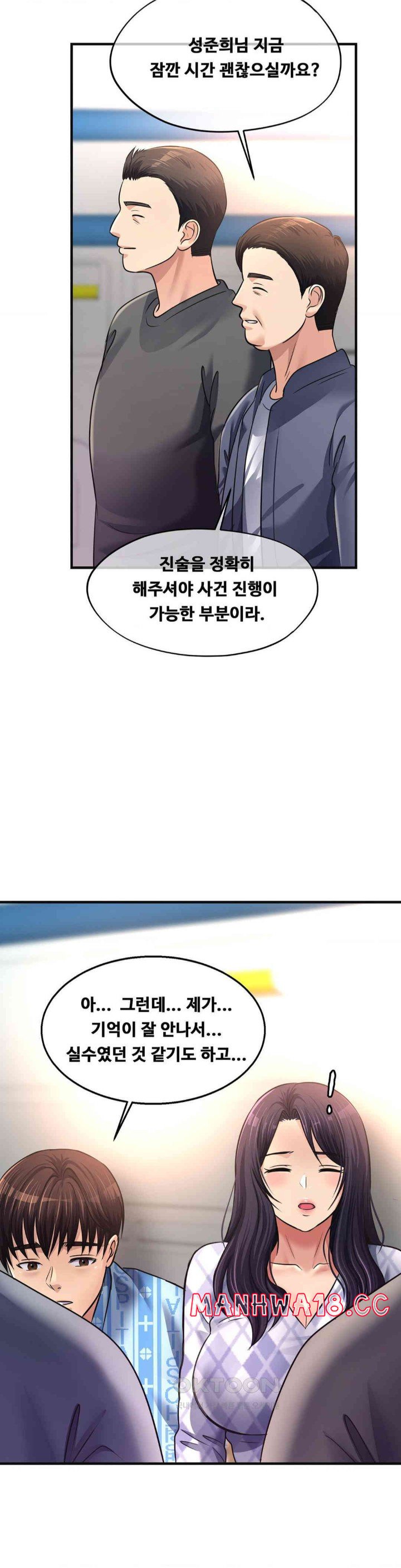 Secret Affection Raw Chapter 31 Page 24