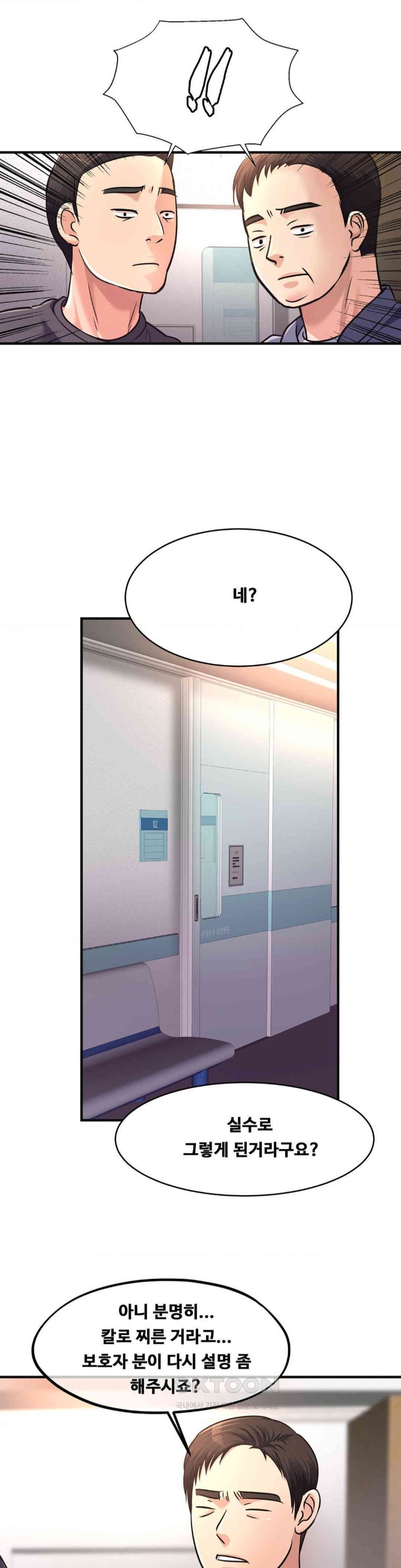 Secret Affection Raw Chapter 31 Page 25