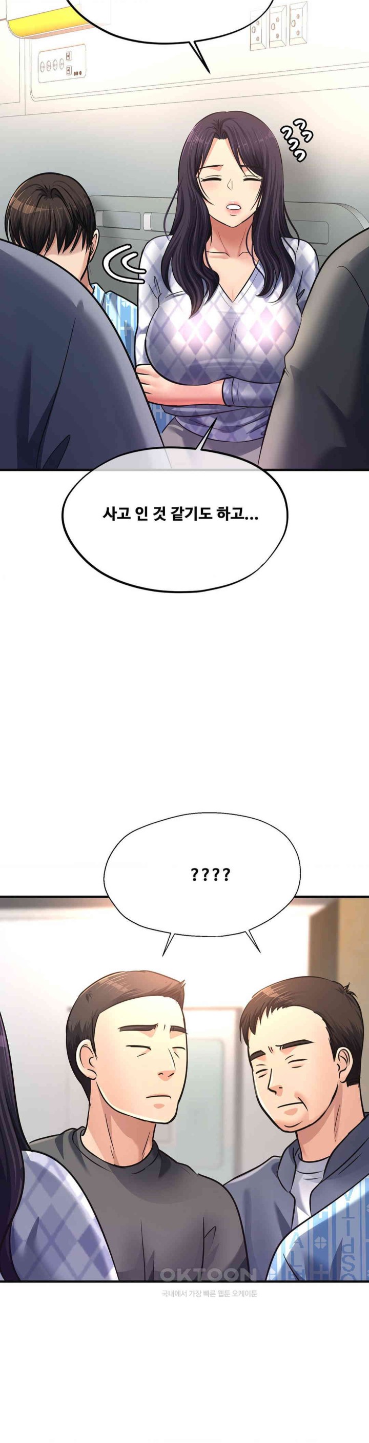Secret Affection Raw Chapter 31 Page 27