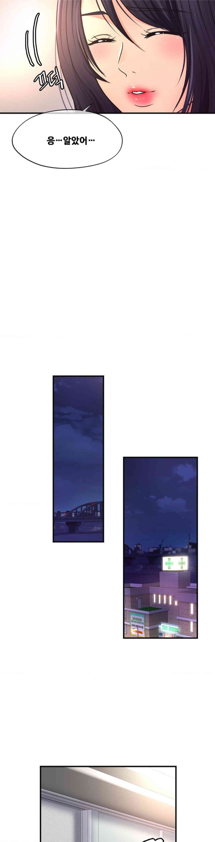Secret Affection Raw Chapter 31 Page 30